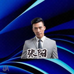 张阳